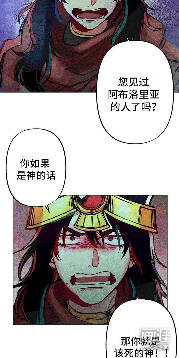第15章：质问