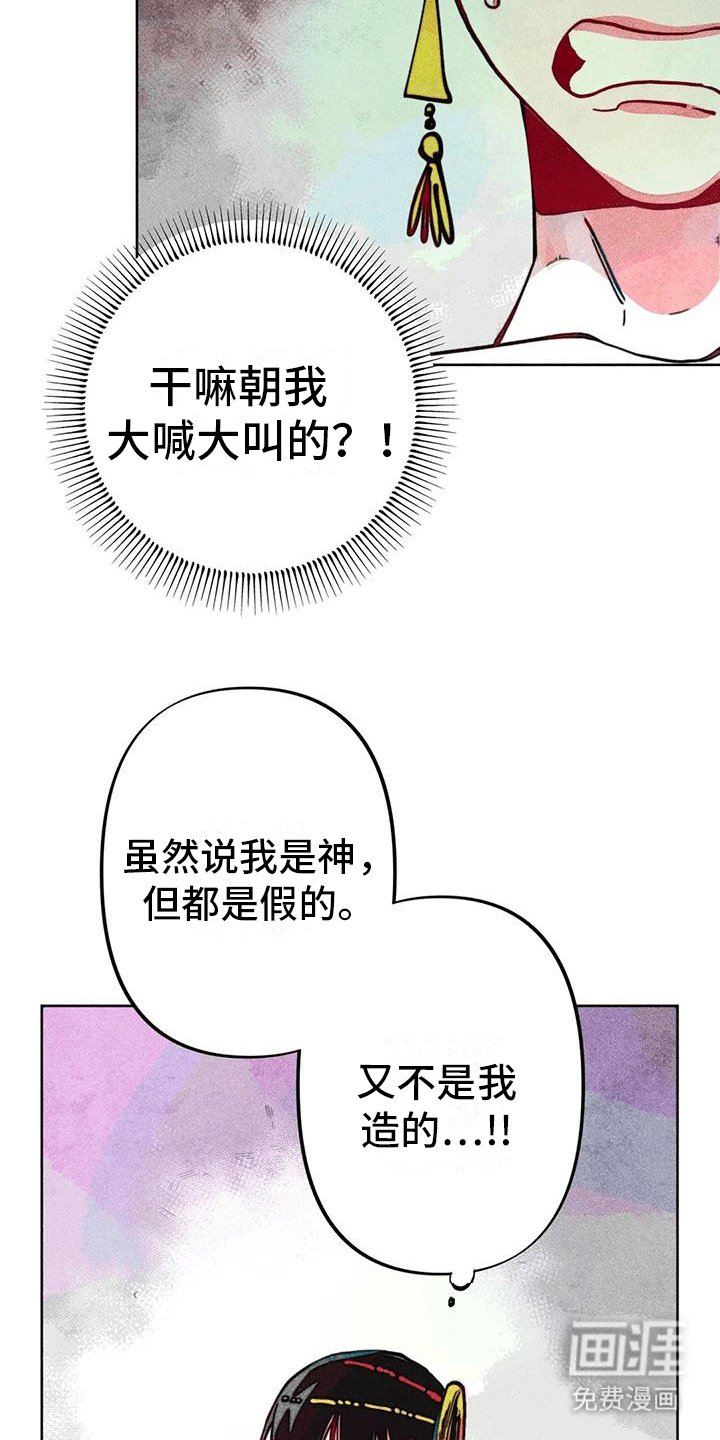 第15章：质问