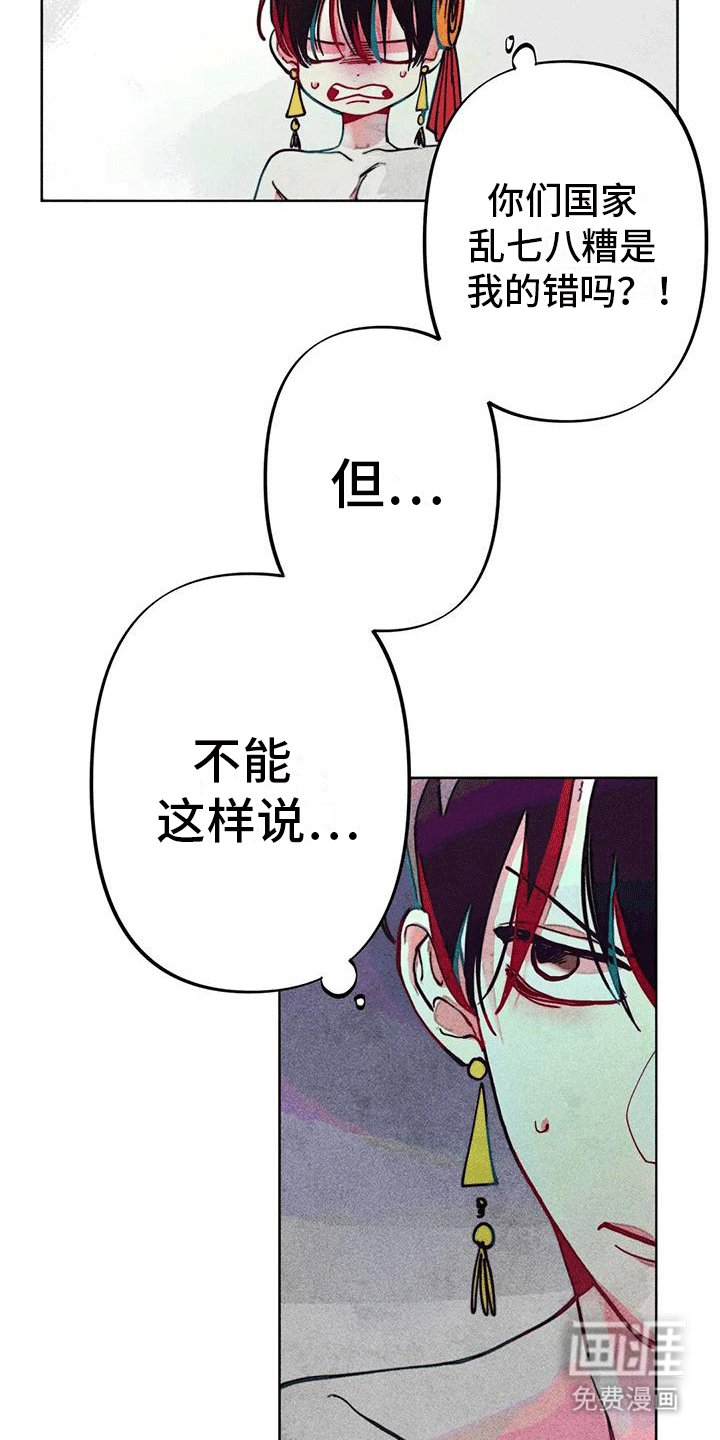 第15章：质问