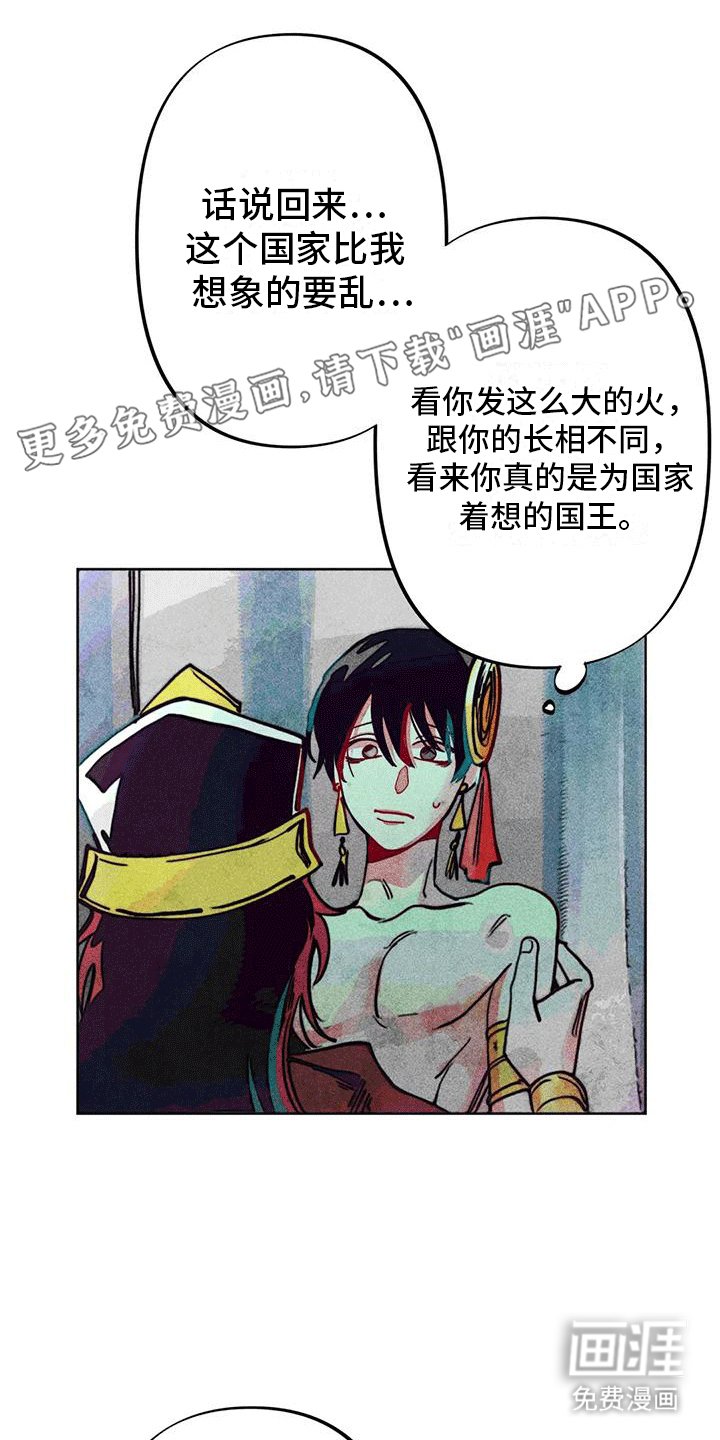 第16章：日常