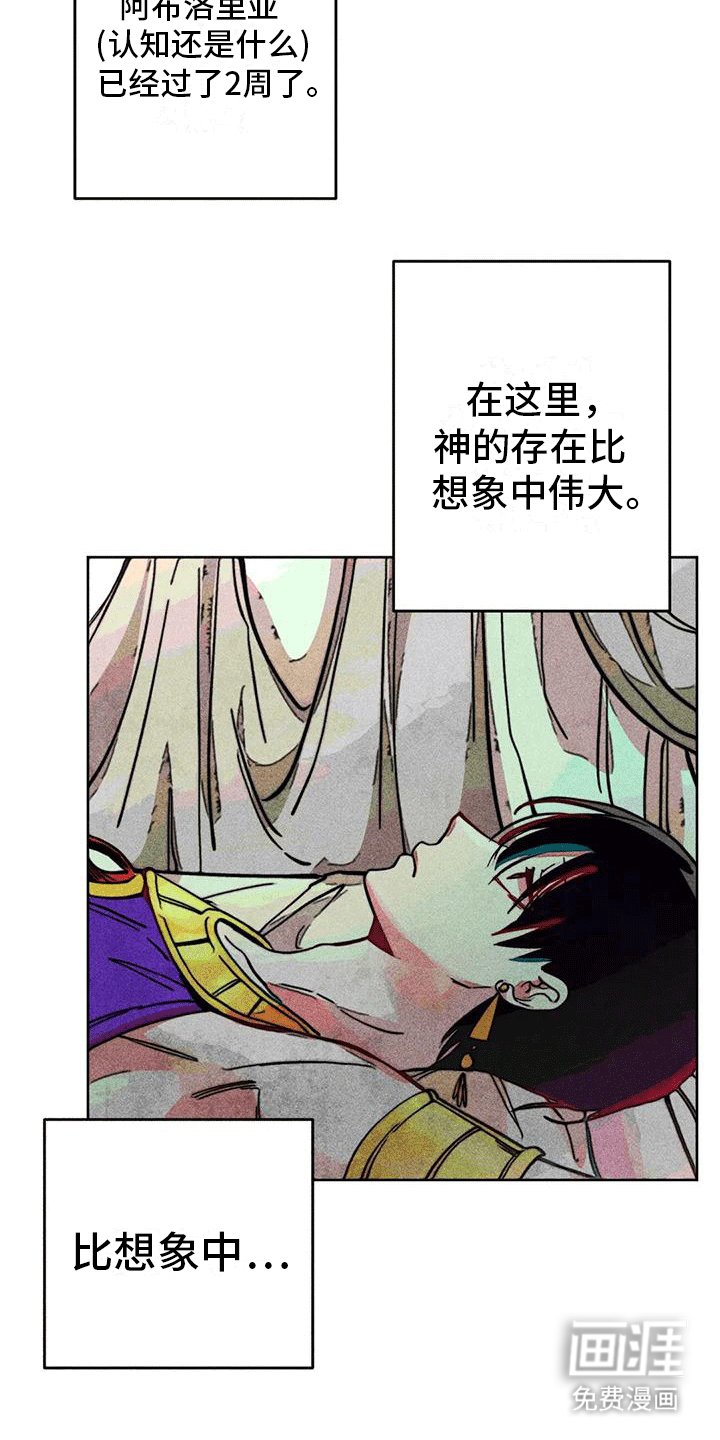 第16章：日常