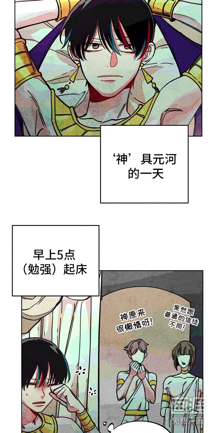 第16章：日常