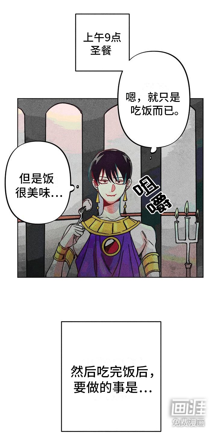 第16章：日常