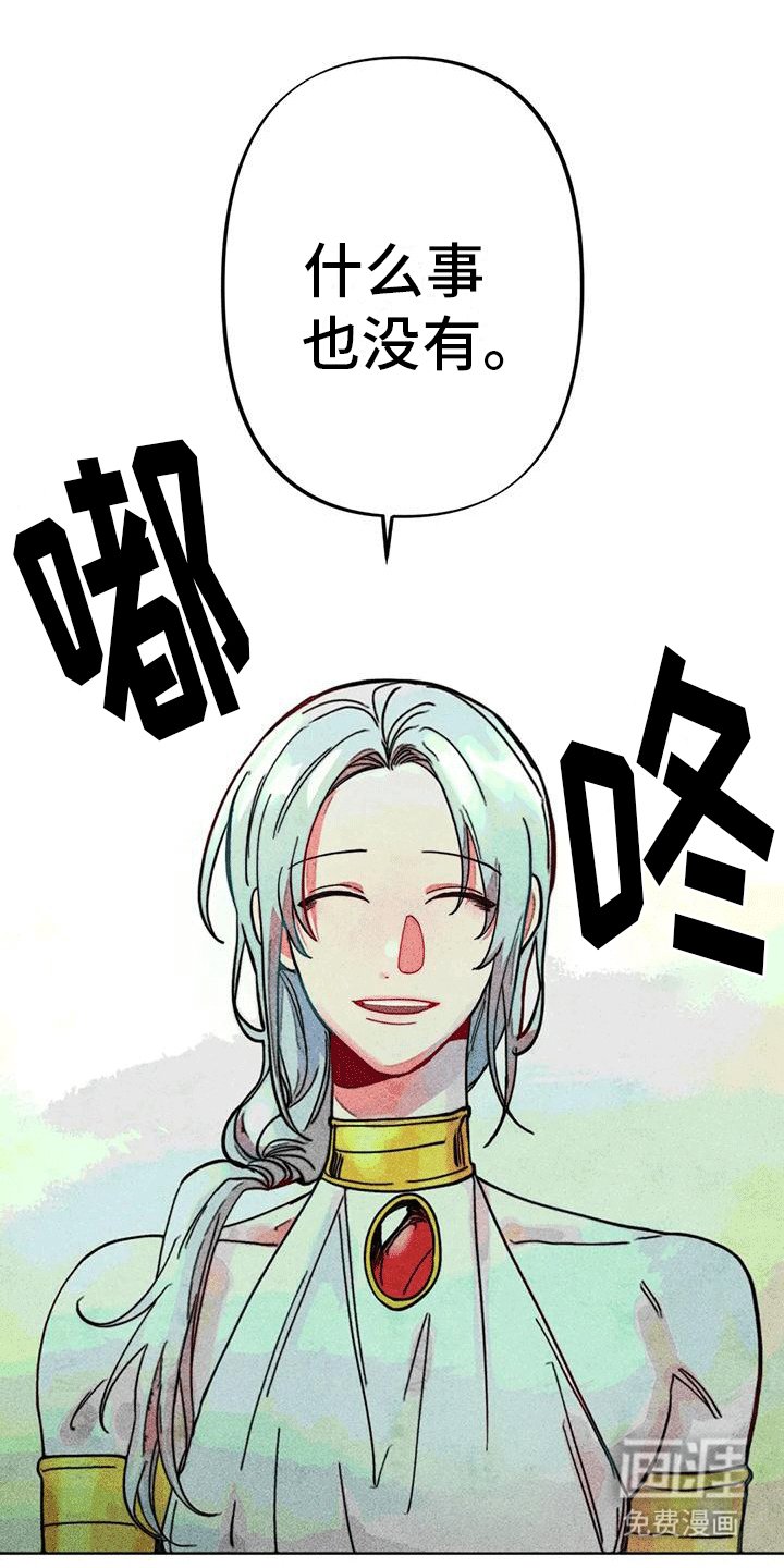 第16章：日常