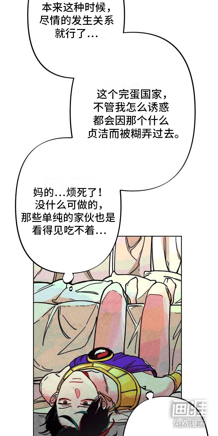 第17章：触碰
