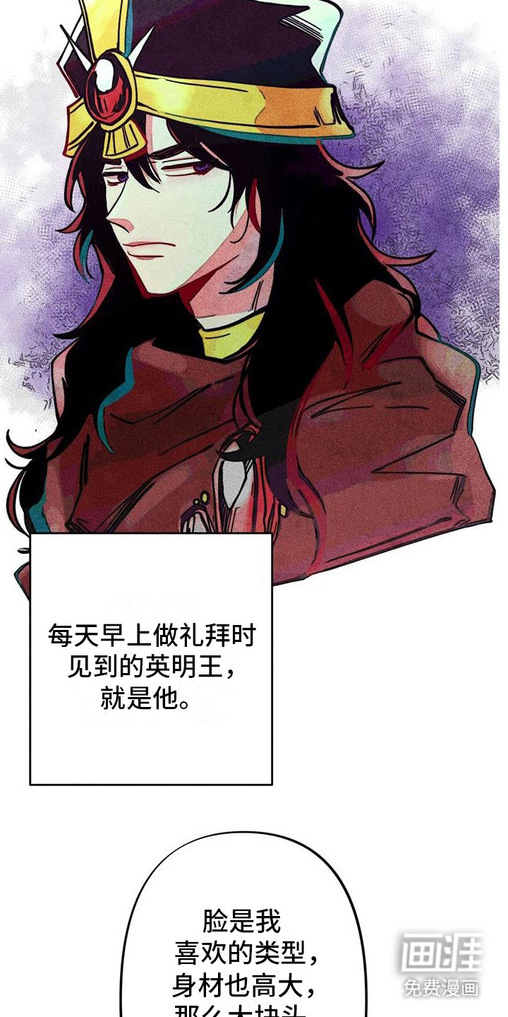 第17章：触碰