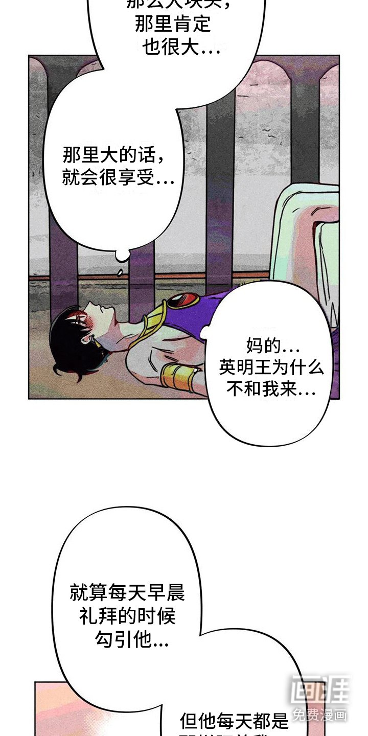 第17章：触碰