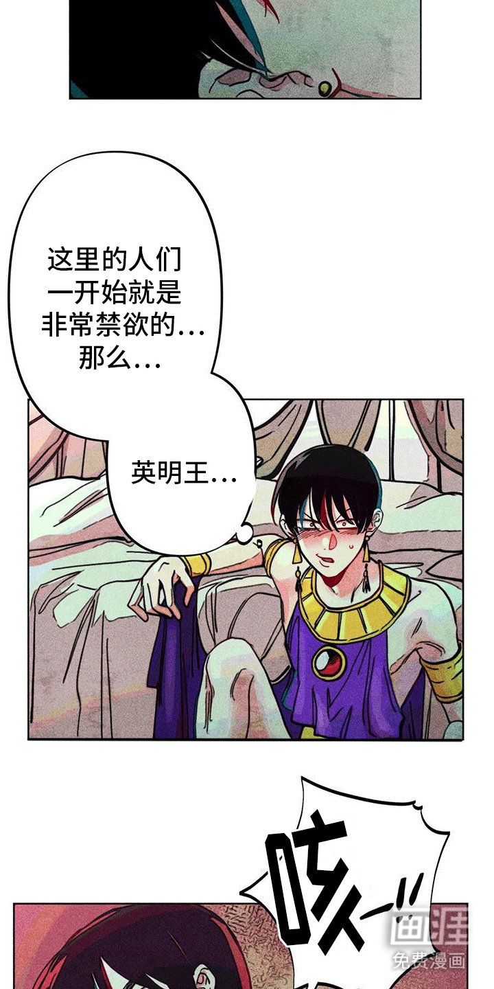 第17章：触碰