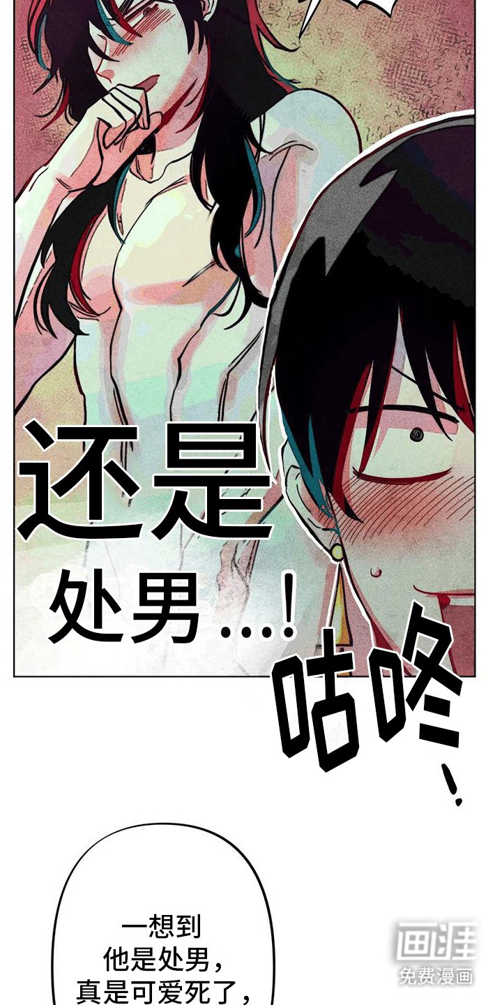 第17章：触碰