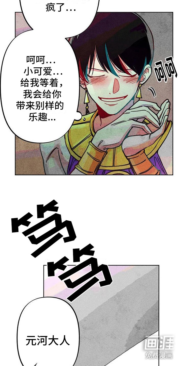 第17章：触碰