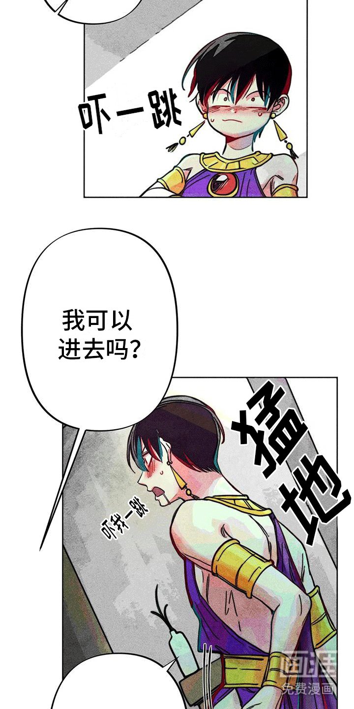 第17章：触碰