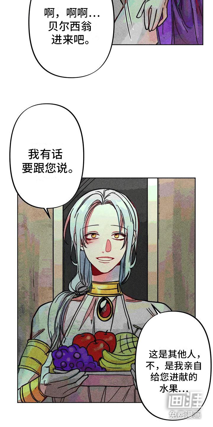 第17章：触碰