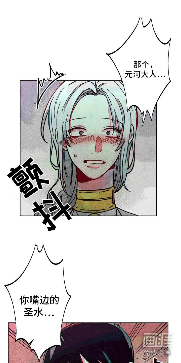 第17章：触碰