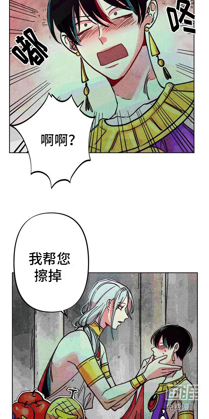 第17章：触碰