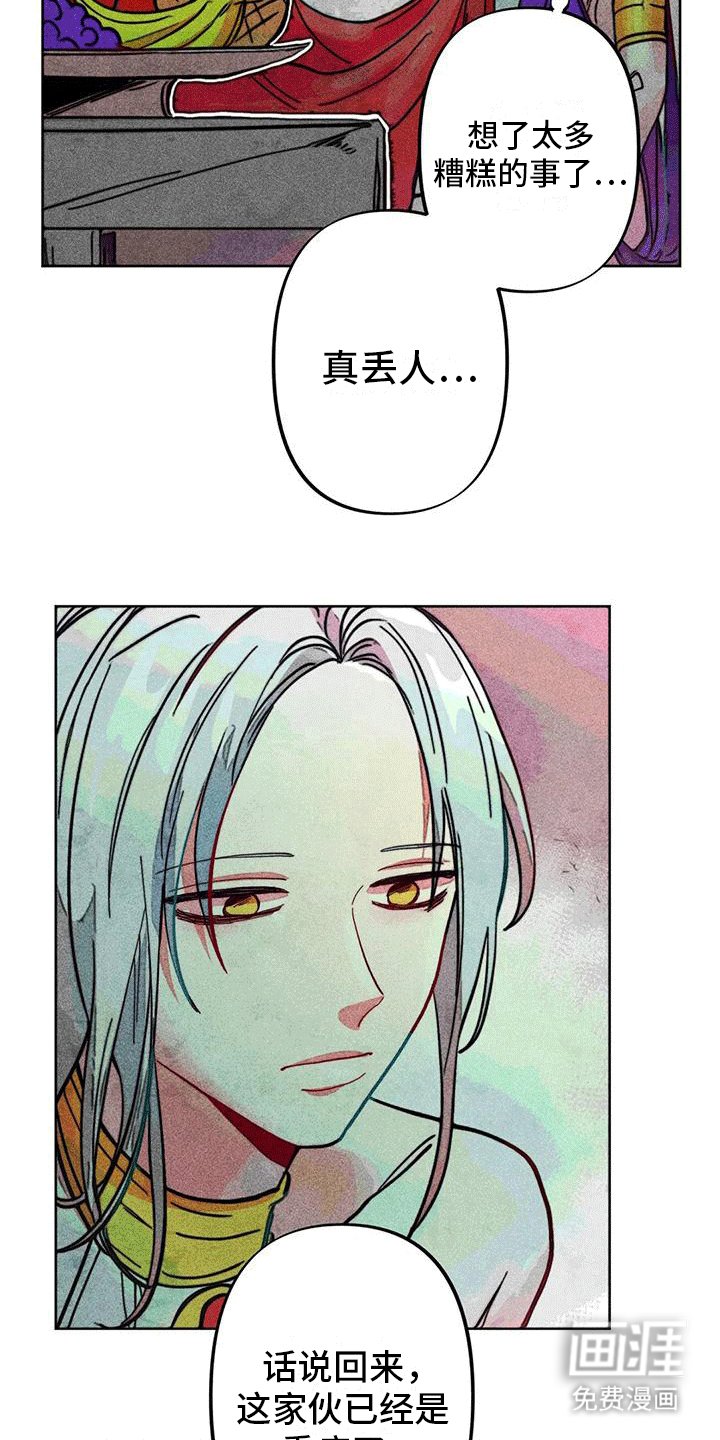 第17章：触碰