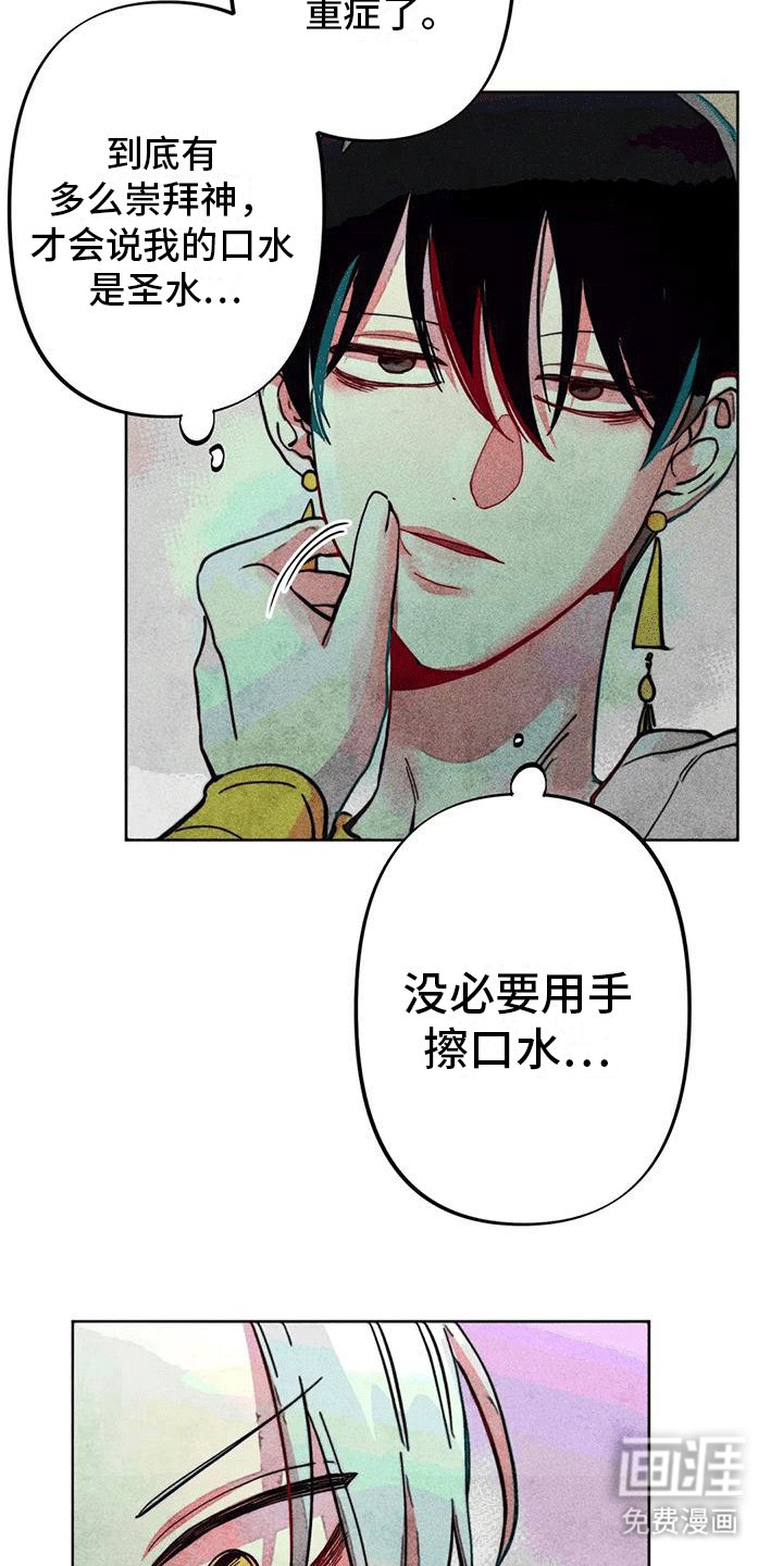 第17章：触碰