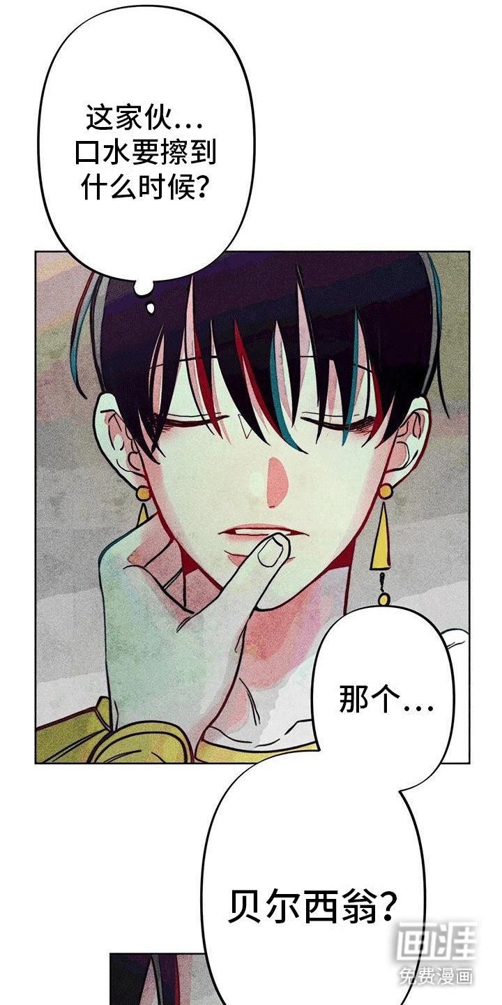 第17章：触碰