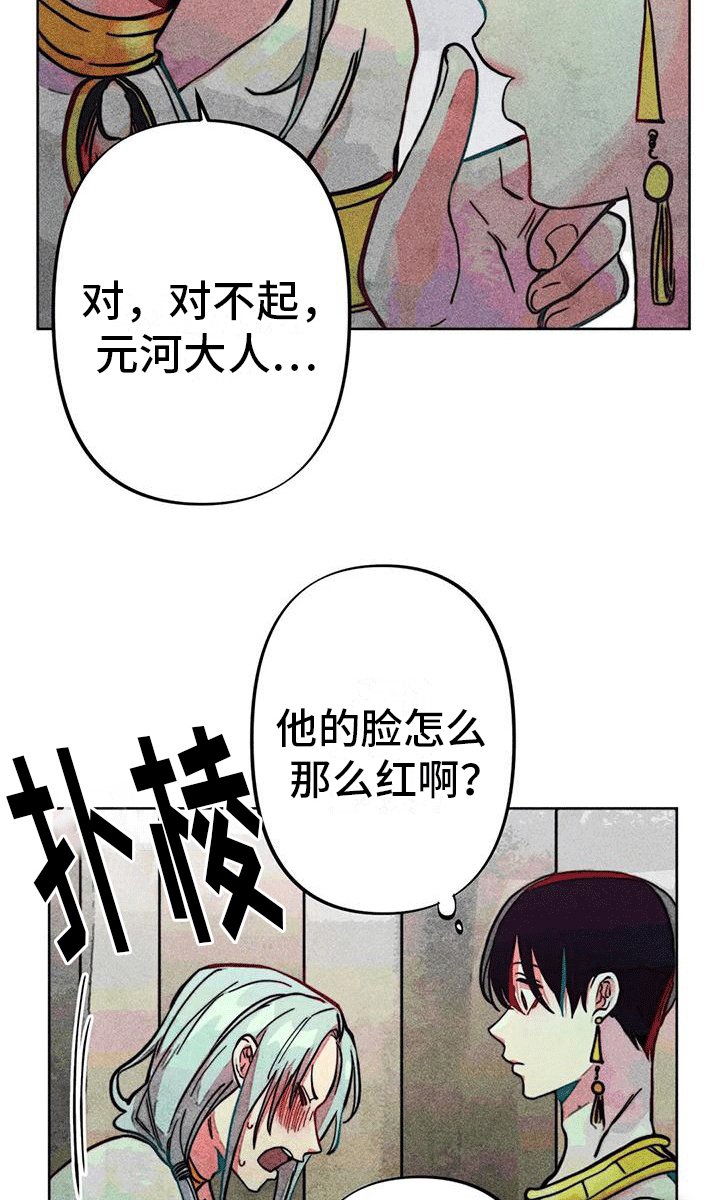 第17章：触碰