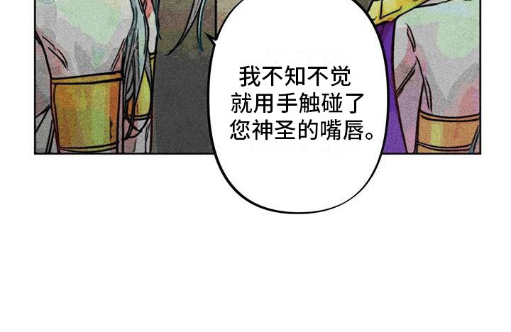 第17章：触碰