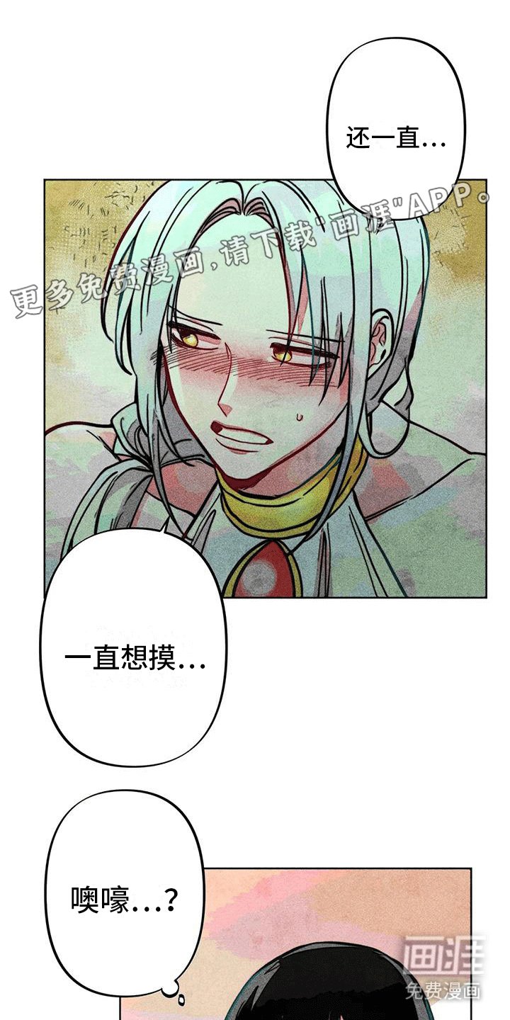 第18章：清理
