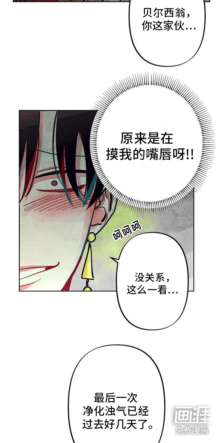 第18章：清理