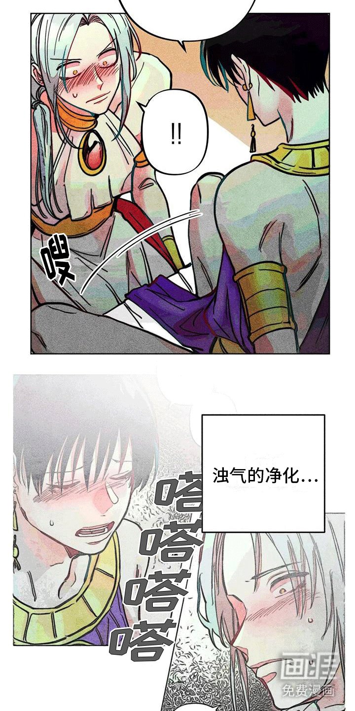 第18章：清理
