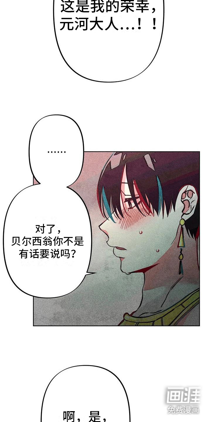第18章：清理