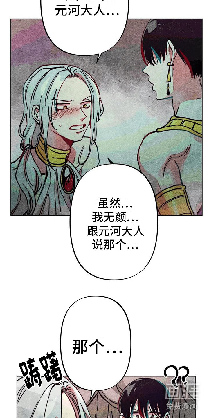 第18章：清理