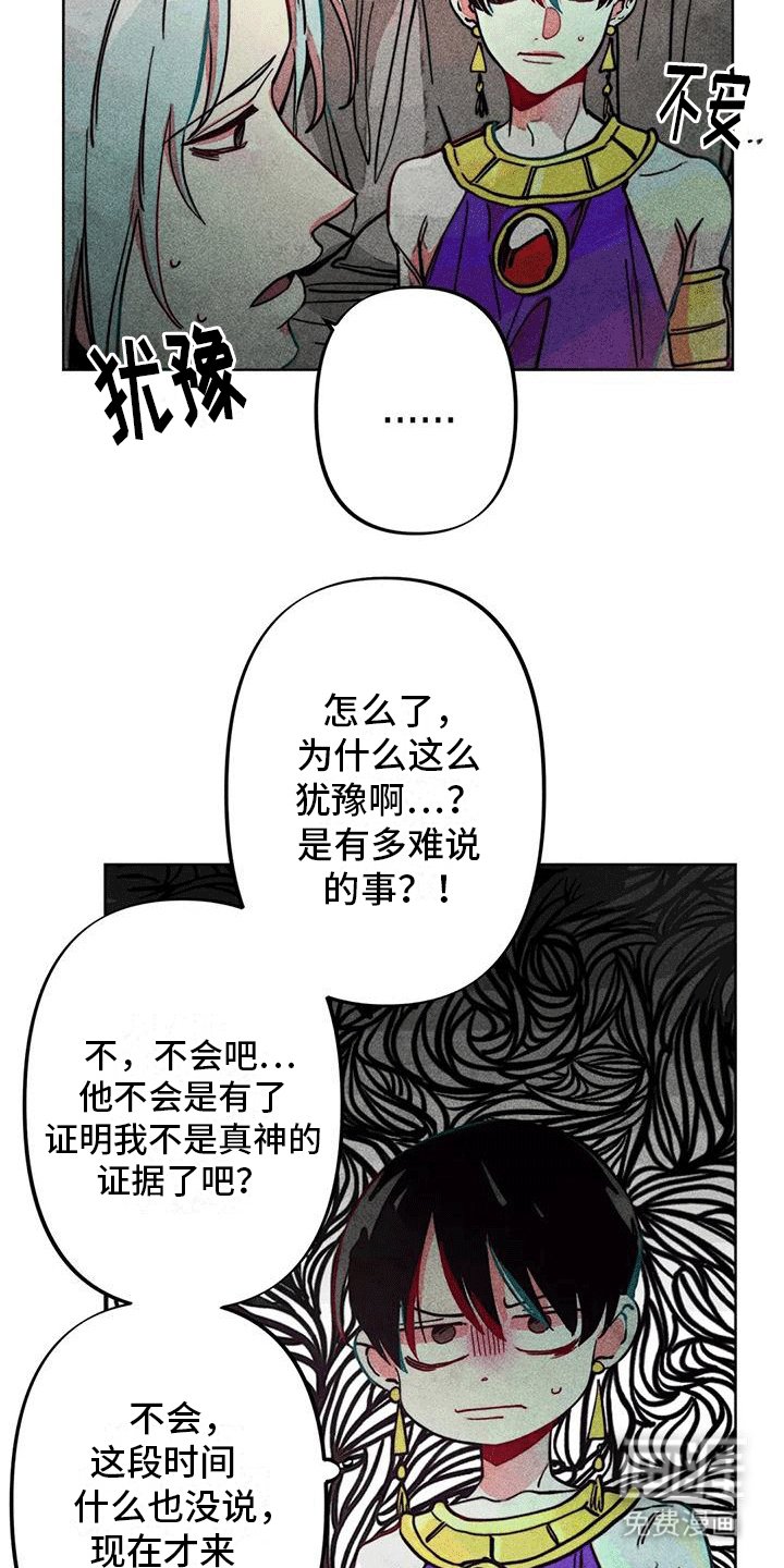 第18章：清理