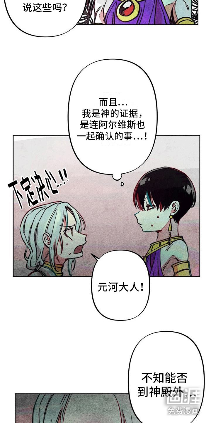 第18章：清理