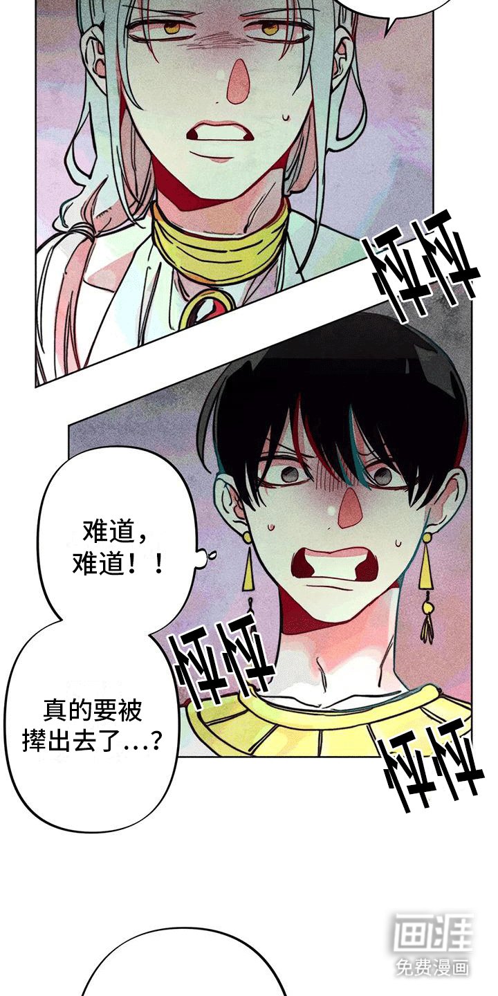 第18章：清理