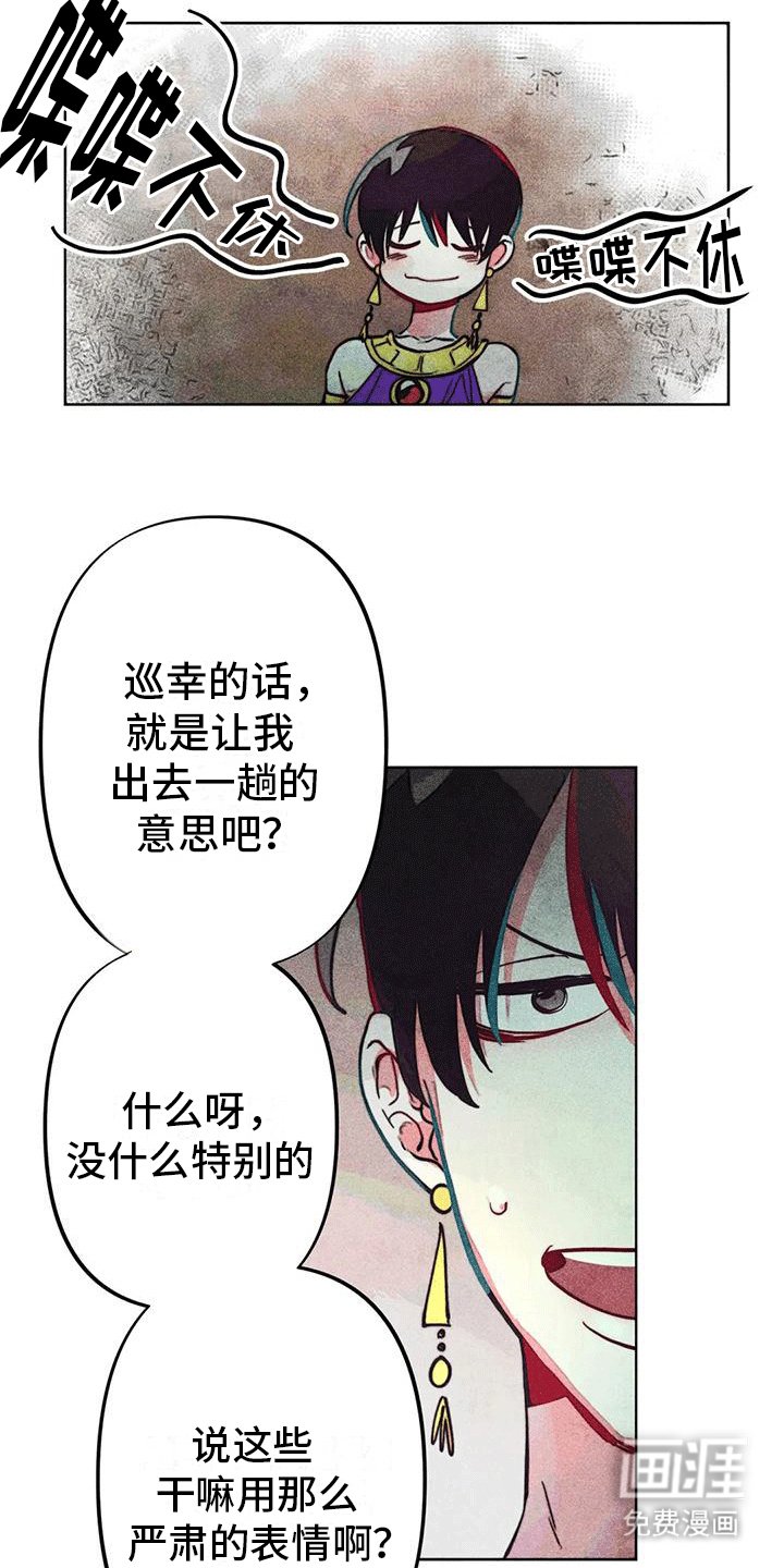 第18章：清理
