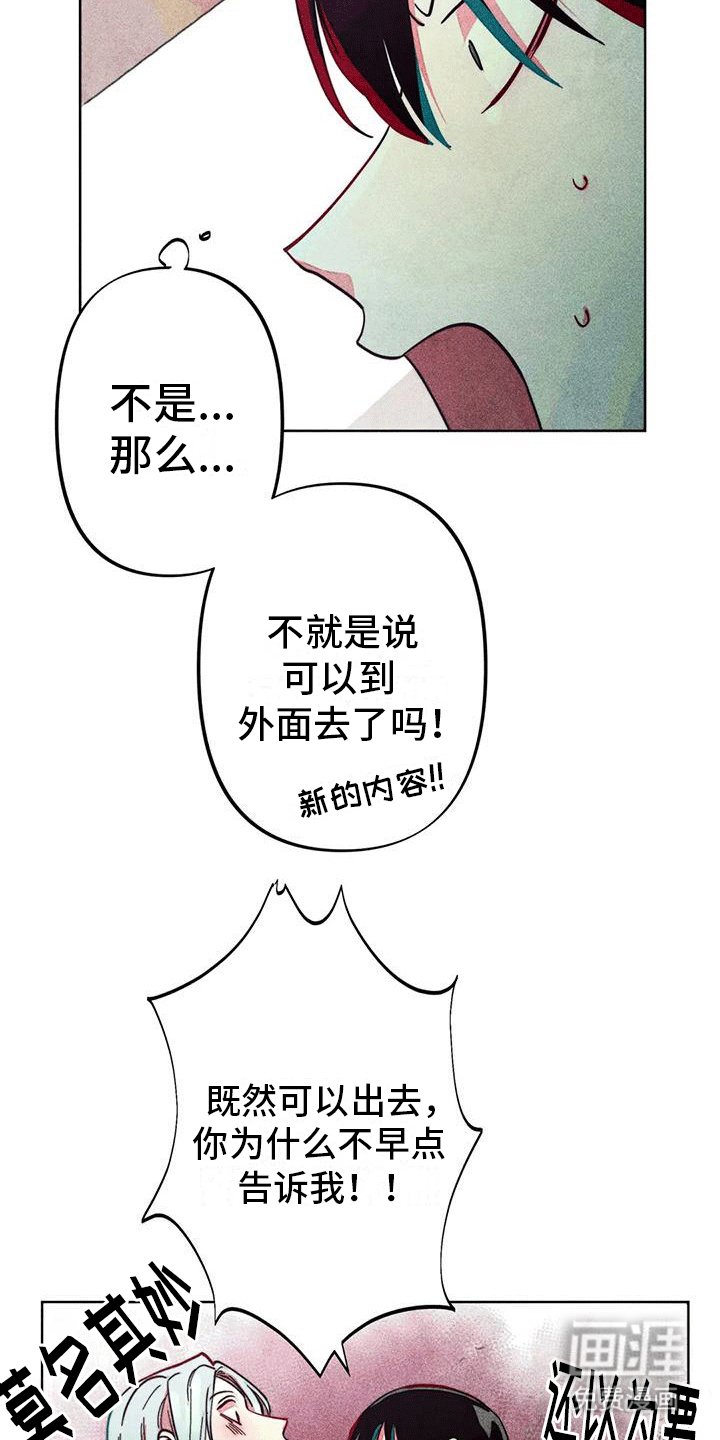 第18章：清理