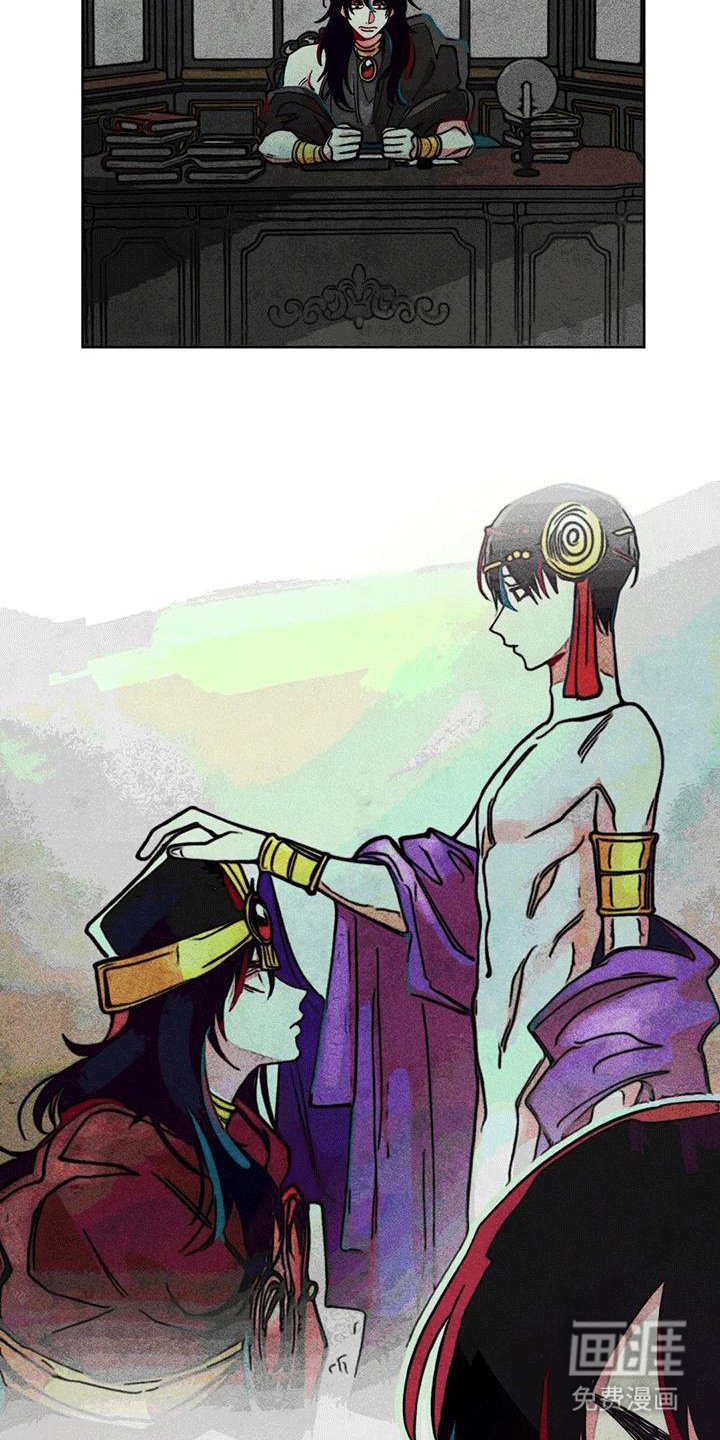 第19章：怀疑
