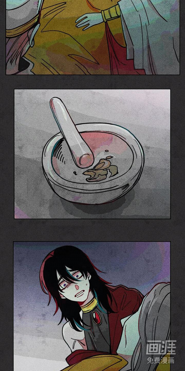 第19章：怀疑