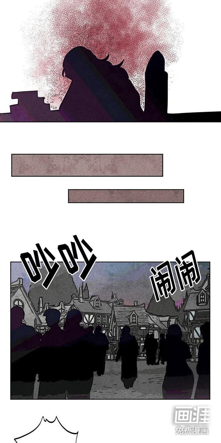 第19章：怀疑