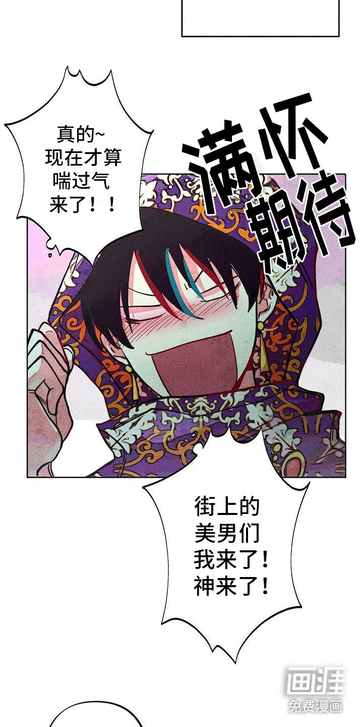 第19章：怀疑