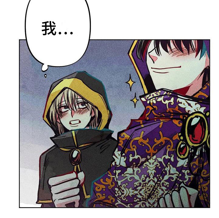 第19章：怀疑
