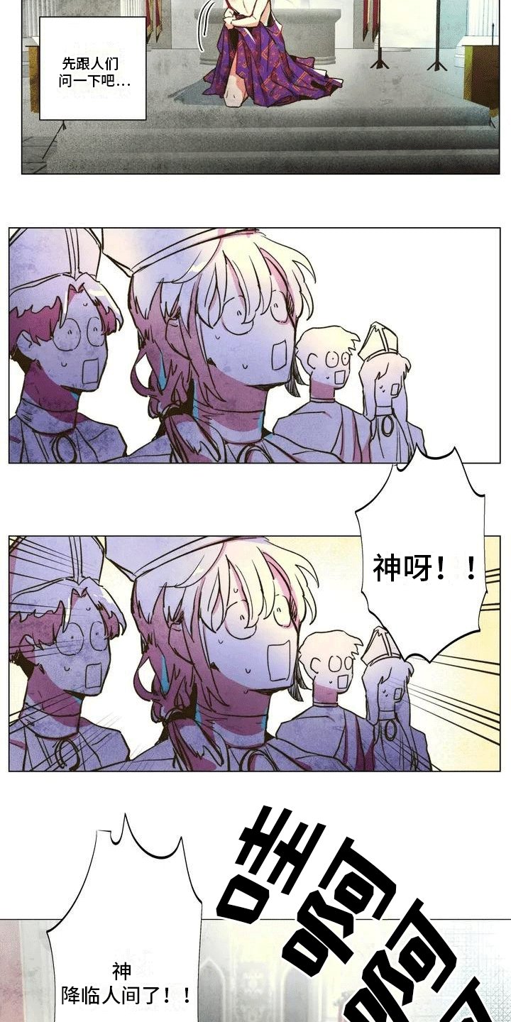 第2章：穿越