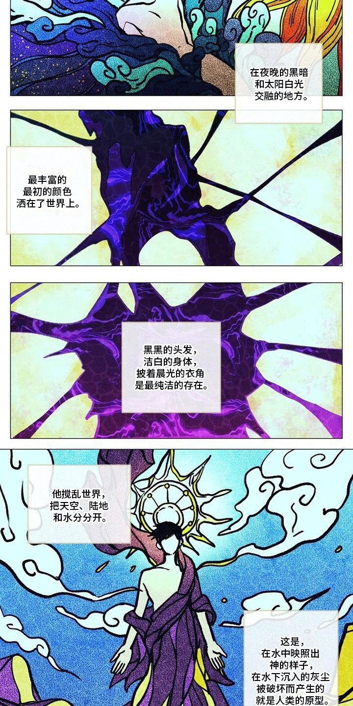 第2章：穿越