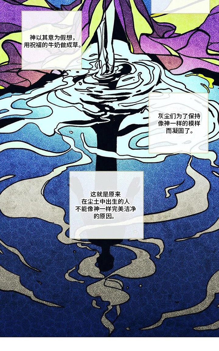 第2章：穿越