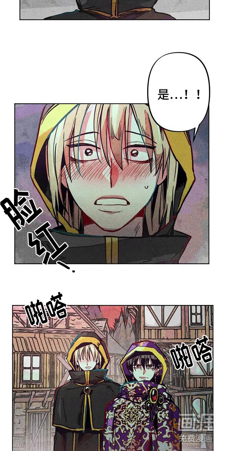 第20章：新神官