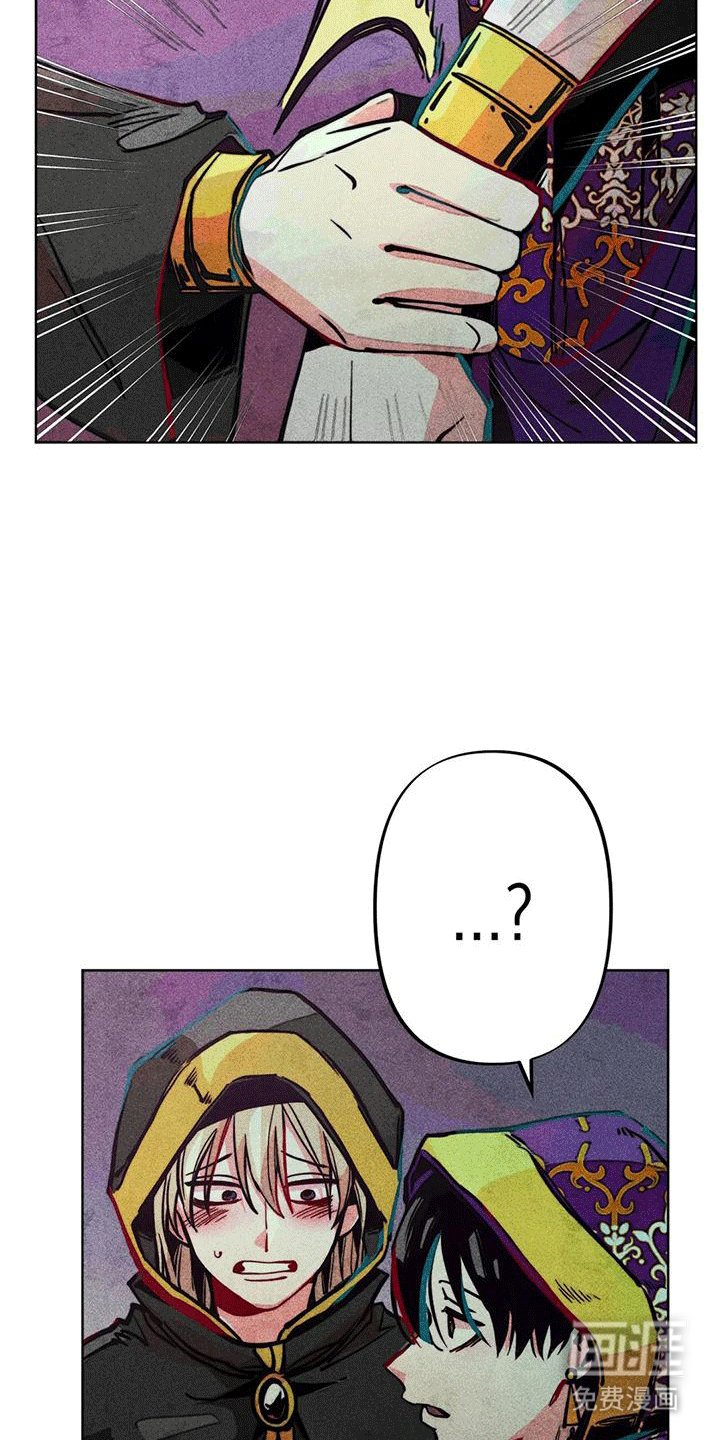 第21章：取暖