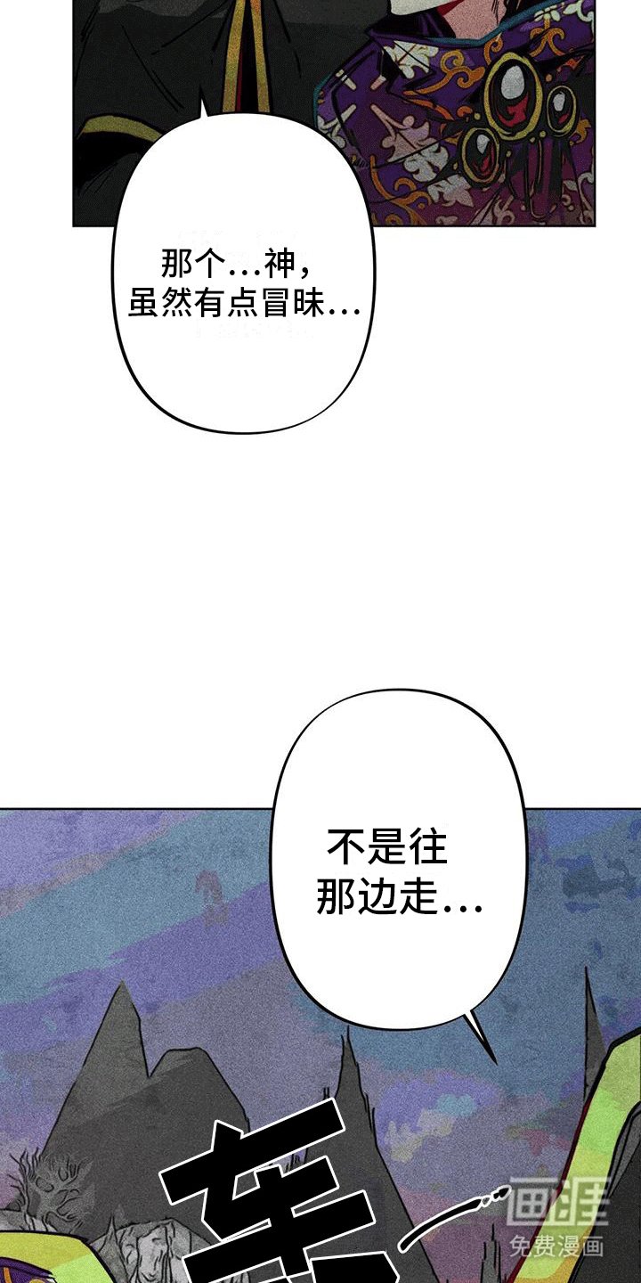 第21章：取暖