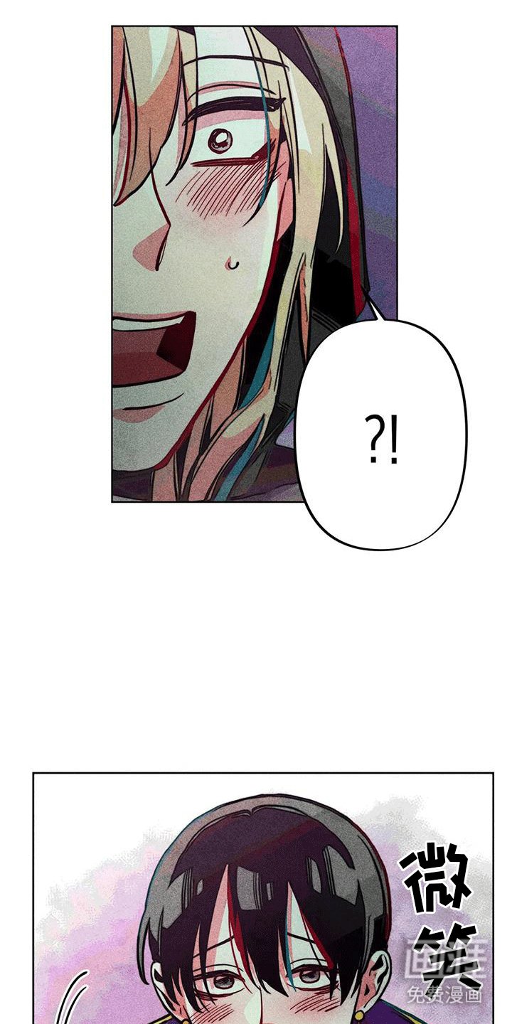第21章：取暖