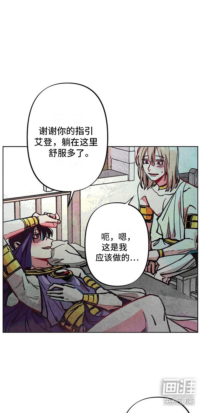 第21章：取暖