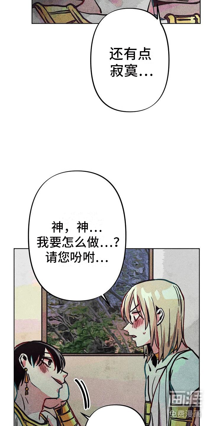 第21章：取暖