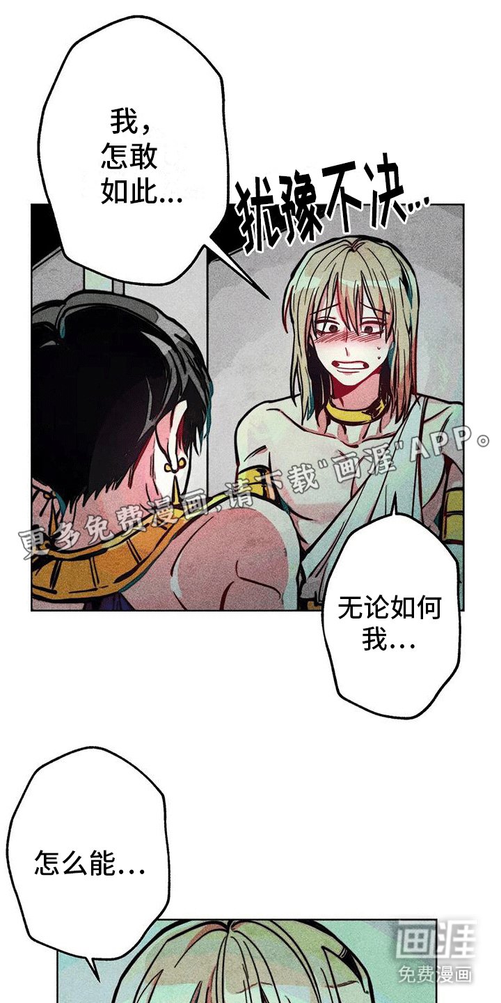 第22章：偶遇