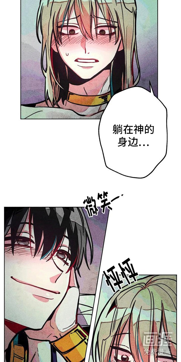 第22章：偶遇