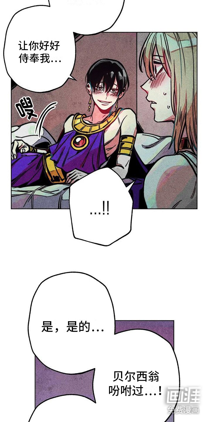 第22章：偶遇